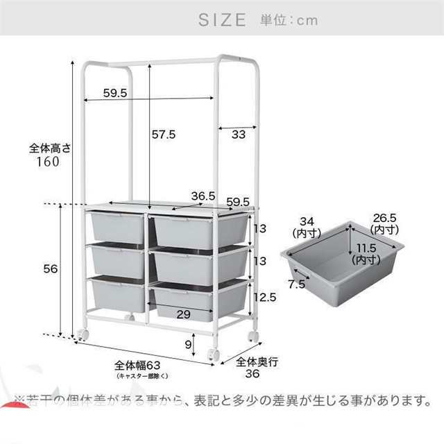 ハンガーラック スリム 頑丈 多段 室内物干し 洗濯物落ち防止対策 洋服掛けラック 引き出し キャスター付き パイプ 収納ラック ベビー 省