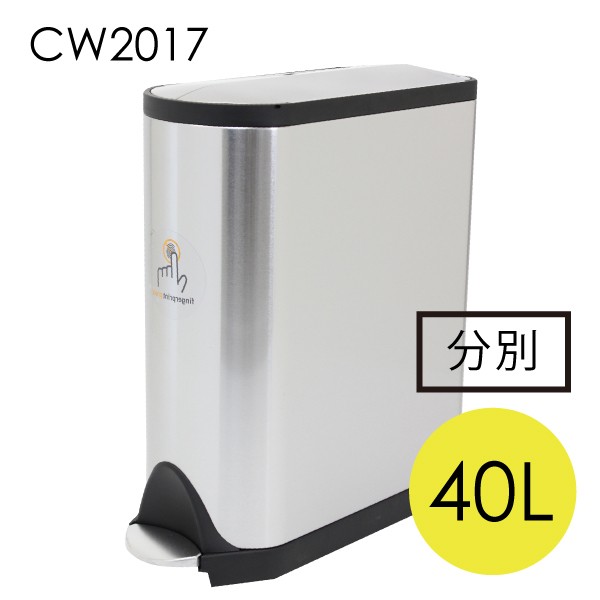 限定セール！ Simplehuman バタフライ リサイクラー ステンレス 40L