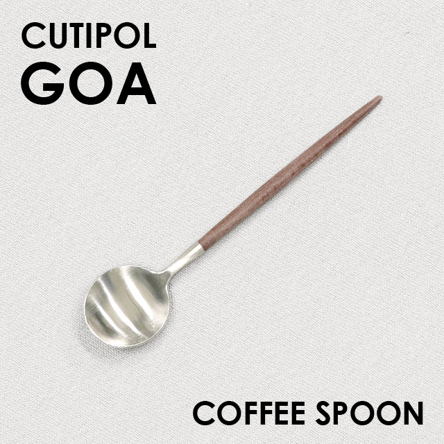 Cutipol クチポール Goa Brown ゴア ブラウン Tea Spoon Coffee Spoon ティースプーン コーヒースプーンの通販はau Pay マーケット よろずやマルシェ