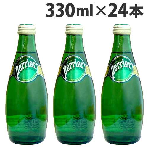 ペリエ Perrier プレーン ナチュラル 炭酸水 330ml瓶×24本 『送料無料