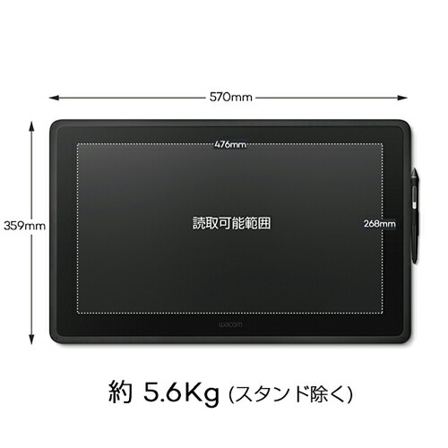 ワコム 液晶ペンタブレット Wacom Cintiq 22 21.5型 DTK2260K0D ペンタブレット ペンタブ『送料無料（一部地域除く）』_1