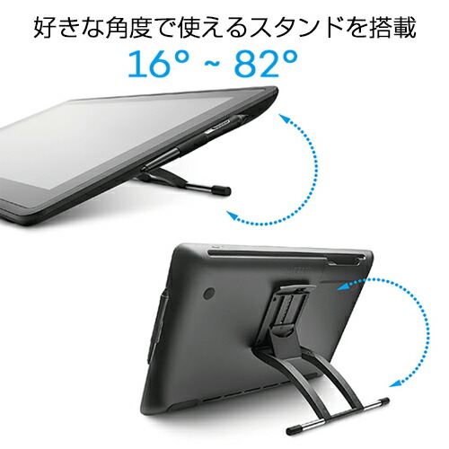 ワコム 液晶ペンタブレット Wacom Cintiq 22 21.5型 DTK2260K0D ペンタブレット ペンタブ『送料無料（一部地域除く）』_3