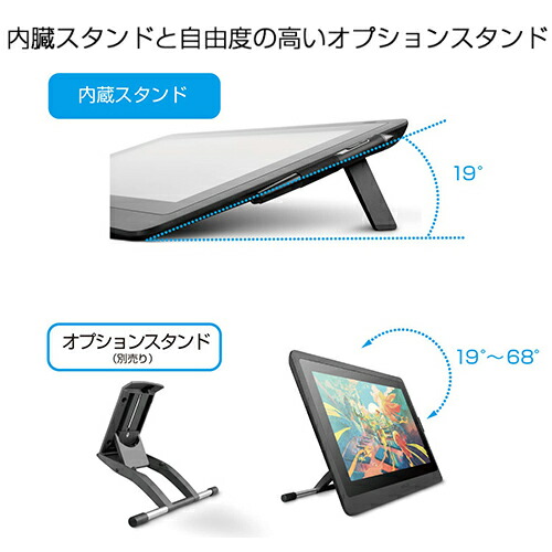 ワコム 液晶ペンタブレット Wacom Cintiq 16 15.6型 DTK1660K0D ペンタブレット ペンタブ『送料無料（一部地域除く）』_3