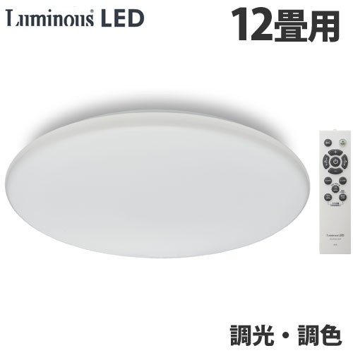 ドウシシャ LEDシーリングライト 調光・調色 12畳用 E50-X12DS 天井照明 照明 シーリングライト 調光 調色 リモコン『送料無料（一部地域除く）』