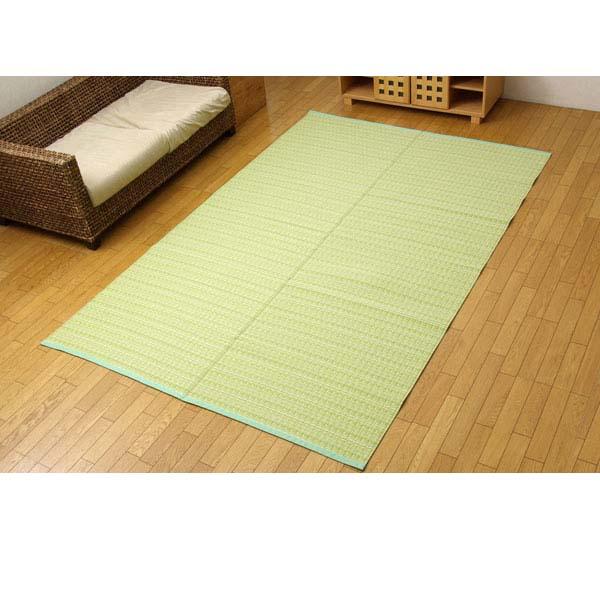 『代引不可』イケヒコ PPカーペット『バルカン』 江戸間10畳(約435×352cm) グリーン [ ラグ カーペット 洗える ]『送料無料（一部地域除く）』の通販は