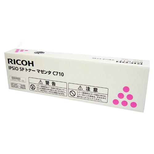『取寄品』リコー トナーカートリッジ C710 マゼンタ 515290『送料無料（一部地域除く）』