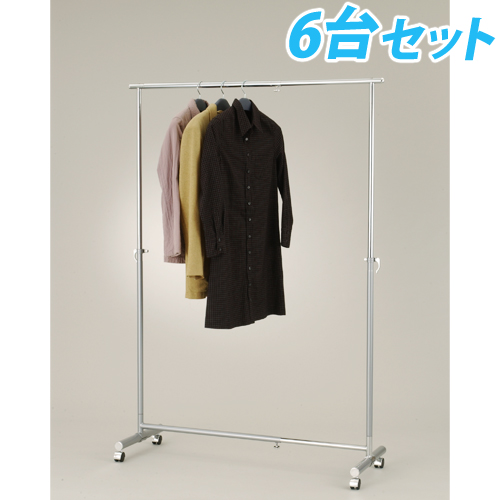 タック販売 パイプハンガー W780〜1330×D425×H1010〜1660m シルバー 6台 TH-GA SV 衣類収納 ハンガーラック スチール『送料無料（一部地域除く）』