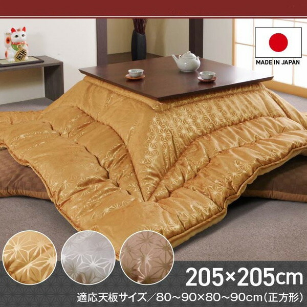 イケヒコ 天舞 厚掛こたつ布団 正方形 205×205cm 金 TNB205205『送料無料（一部地域除く）』_3