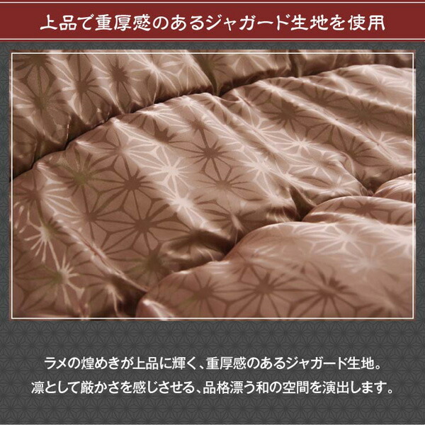 イケヒコ 天舞 厚掛こたつ布団 正方形 205×205cm 銅 TNB205205『送料無料（一部地域除く）』_4