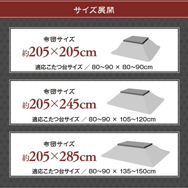イケヒコ 天舞 厚掛こたつ布団 正方形 205×205cm 銅 TNB205205『送料無料（一部地域除く）』_6