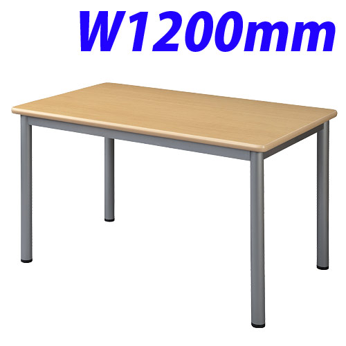 『代引不可』タック ミーティングテーブル W1200×D900(ナチュラル) TL1290-NN 『返品不可』『送料無料（一部地域除く）』