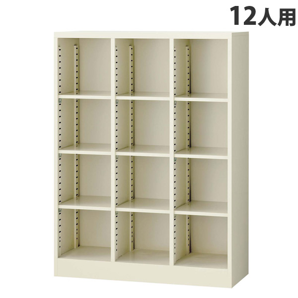 『代引不可』日本製『完成品』SBKシューズボックス（可動棚タイプ）3列4段 12人用 SBK-12 『返品不可』【送料無料（一部地域除く）】の通販は