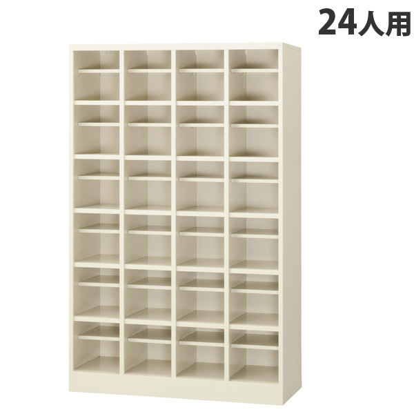 『代引不可』『当店人気商品』 SBGシューズボックス（オープンタイプ、中棚付、H1570タイプ）4列6段 24人用 SBG-24『送料無料（一部地域除く）』 43,017円