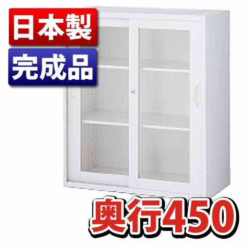 『代引不可』『当店人気商品』 引戸書庫(ガラス)（W900×D450×H1050mm） RW45-10SG『送料無料（一部地域除く）』