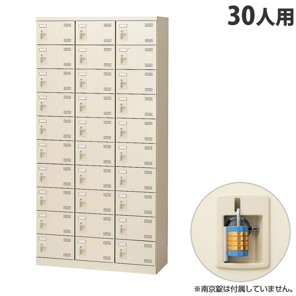 『代引不可』生興 SLBシューズボックス 3列10段 30人用 南京錠用 W900×D350×H1800mm SLB-30-N2 『返品不可』『送料無料（一部地域除く）』の通販は