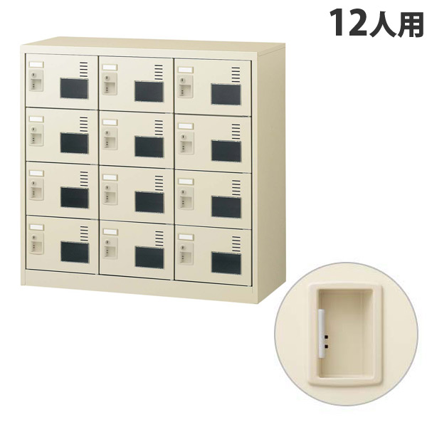 『代引不可』生興 SLCシューズボックス 窓付タイプ 3列4段 12人用 錠なし SLC-M12W-K2 『返品不可』『送料無料（一部地域除く）』