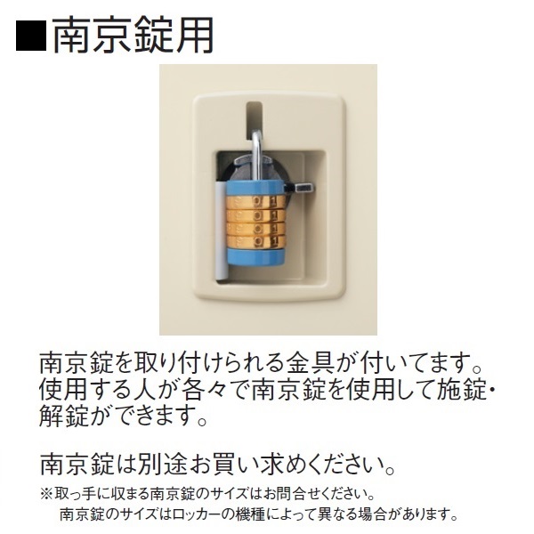 『代引不可』生興 SLCシューズボックス 窓付タイプ 3列6段 18人用 南京錠 SLC-18TW-N2 『返品不可』『送料無料（一部地域除く）』_2