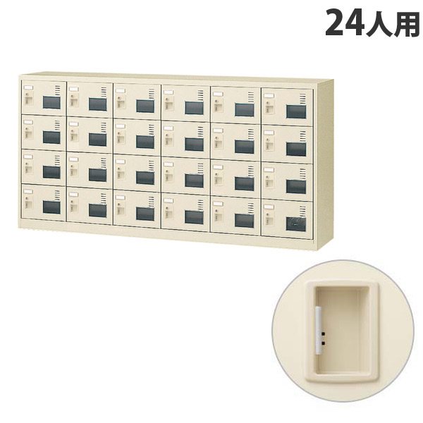 『代引不可』生興 SLCシューズボックス 窓付タイプ 6列4段 24人用 錠なし SLC-24YW-K2 『返品不可』『送料無料（一部地域除く）』