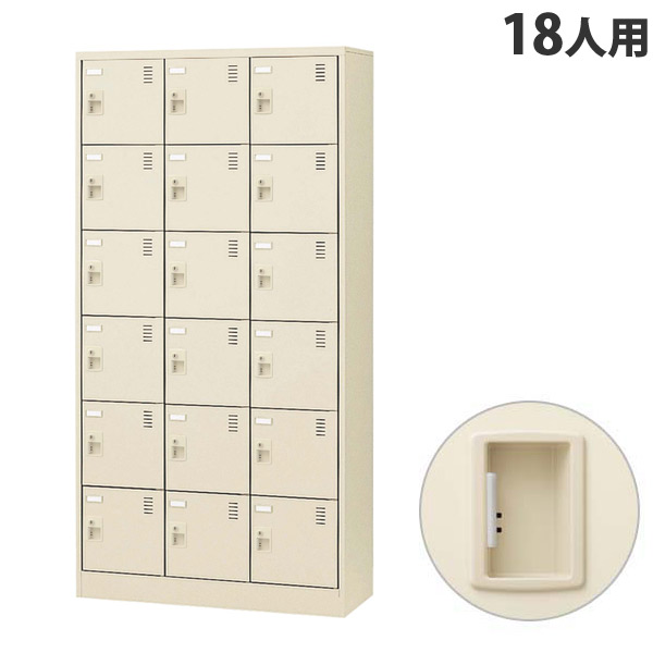『代引不可』生興 SLCシューズボックス 3列6段 18人用 錠なし SLC-18T-K2 『返品不可』『送料無料（一部地域除く）』