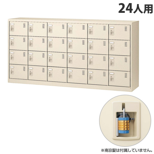 『代引不可』生興 SLCシューズボックス 6列4段 24人用 南京錠 SLC-24Y-N2 『返品不可』『送料無料（一部地域除く）』