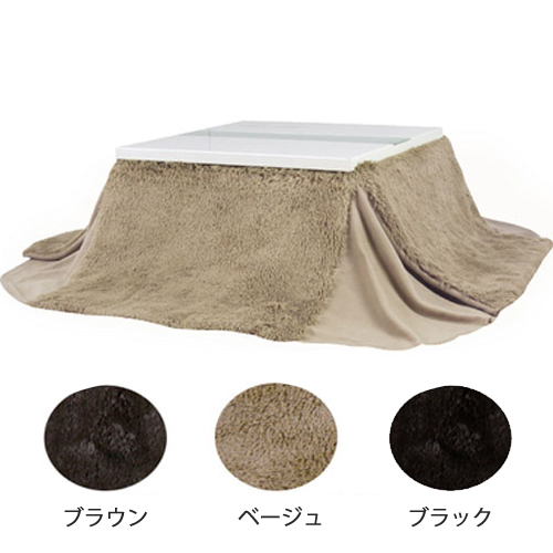 『代引不可』東谷 省スペースこたつ掛布団 正方形 W185×D185cm ベージュ KK-575BE『送料無料（一部地域除く）』の通販は