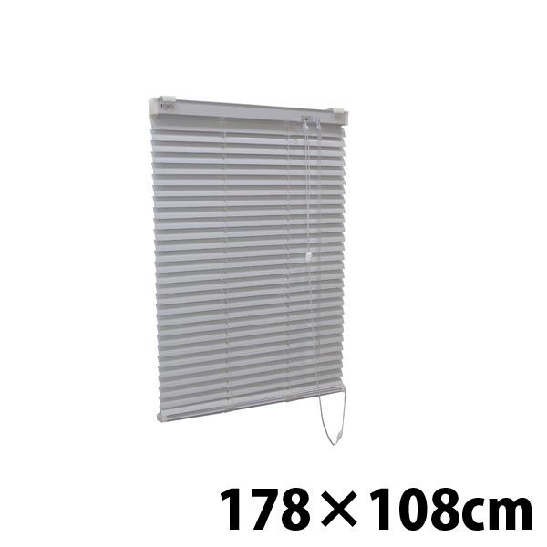 『代引不可』『高品質＆高機能』 『ティオリオ』 アルミブラインド 178ｘ108 ブルー 『返品不可』『送料無料（一部地域除く）』