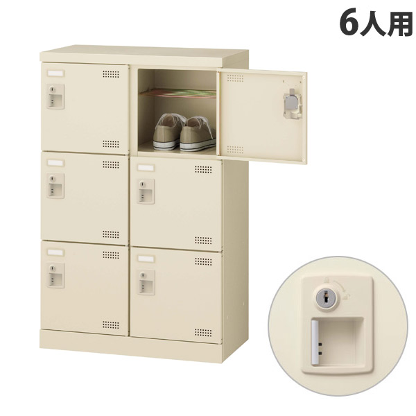 『代引不可』生興 SLBシューズボックス 2列3段 6人用 シリンダー錠 W600×D350×H945mm SLB-M6-S2 『返品不可』【送料無料（一部地域除く）】の通販は 24,486円
