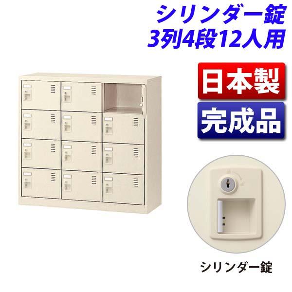 『代引不可』 生興 SLCシューズボックス 窓付タイプ 3列6段 18人用 ダイヤル錠 SLC-18TW-D2 『返品不可』『送料無料（一部地域除く）』 エントリーでポイント10倍生興 SLCシューズボックス 窓付きタイプ 3