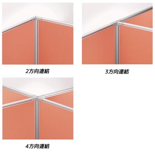 代引不可』ライオン事務器 パネルシステム 90°ジョイントポール