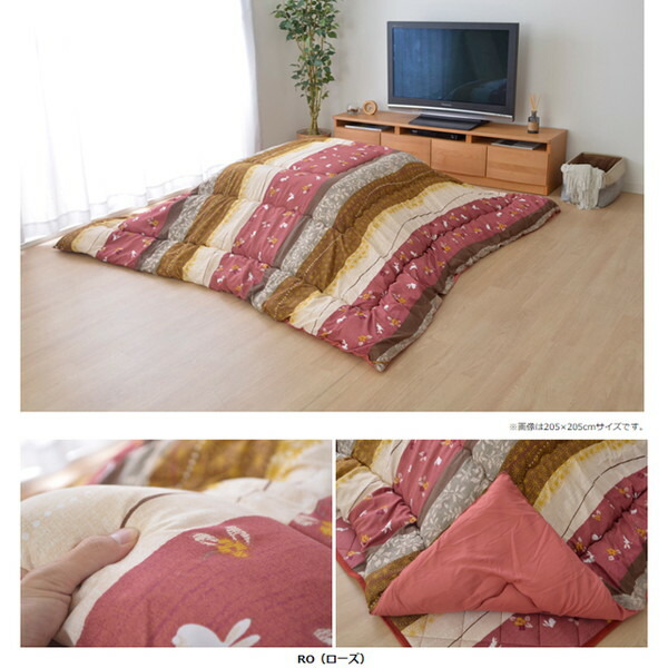 値下げ中！イケヒコ こたつ 掛け布団　205×245cm ローズ 長方形 日本製 楽天市場】＼期間限定10%OFFクーポン／ イケヒコ こたつ布団 ギャッベ