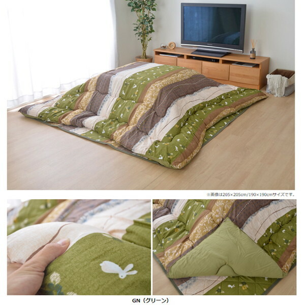 『代引不可』イケヒコ こよみ こたつ布団セット 長方形大 205×285cm グリーン KYMS205285 『返品不可』『送料無料（一部地域除く）』_1