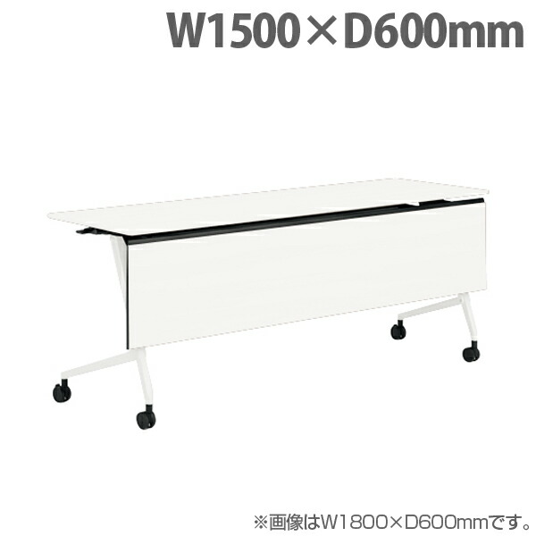 オカムラ サイドフォールドテーブル マルカ 棚板付 W1500×D600×H720mm ホワイト脚 ホワイト 81F5BD MDA7『送料無料（一部地域除く）』