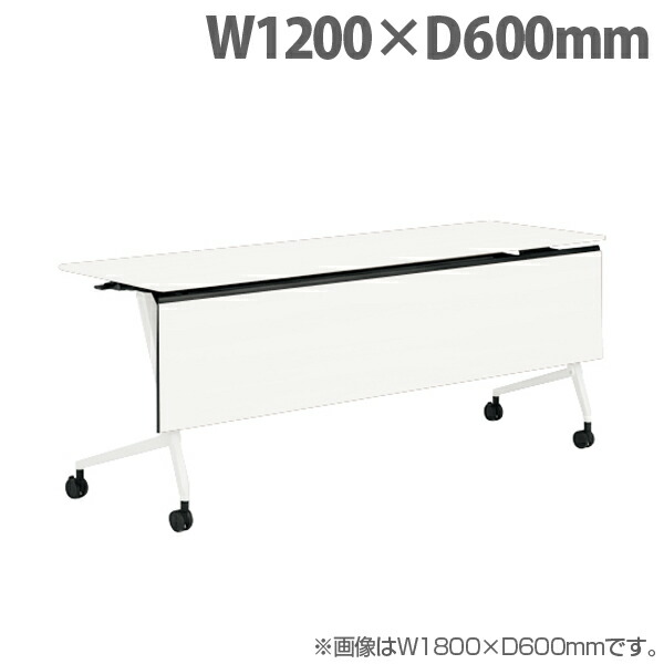 オカムラ サイドフォールドテーブル マルカ 棚板付 W1200×D600×H720mm ホワイト脚 ホワイト 81F5BF MDA7『送料無料（一部地域除く）』