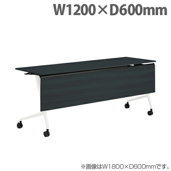 オカムラ サイドフォールドテーブル マルカ 棚板付 W1200×D600×H720mm ホワイト脚 ブラック 81F5BF MET8『送料無料（一部地域除く）』