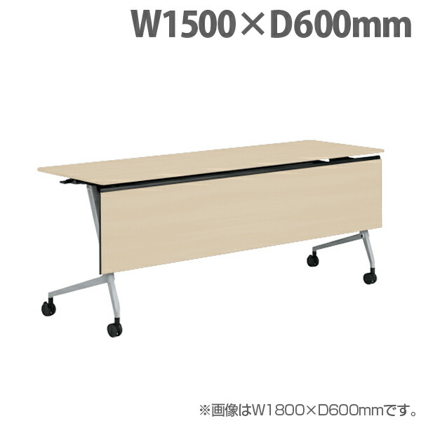 オカムラ サイドフォールドテーブル マルカ 棚板付 W1500×D600×H720mm シルバー脚 プライズウッドライト 81F5YD MDA1『送料無料（一部地域除く）』