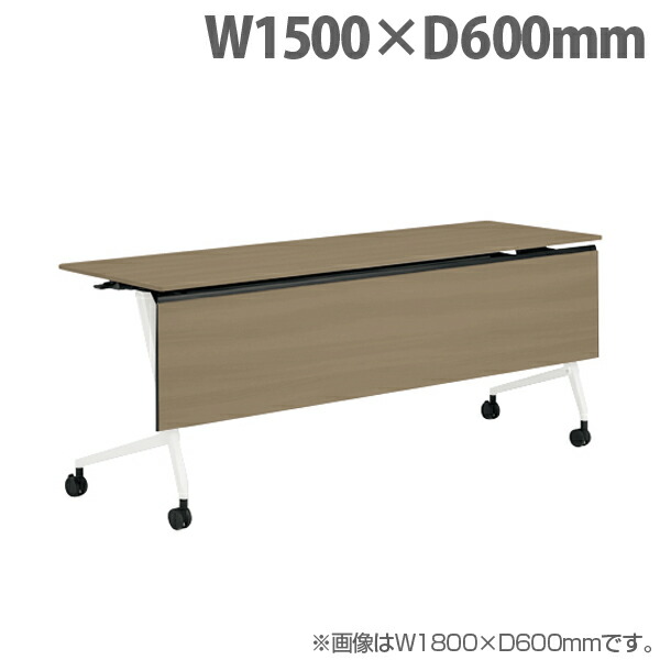 オカムラ サイドフォールドテーブル マルカ 棚板付 W1500×D600×H720mm ホワイト脚 プライズウッドミディアム 81F5YD MDB5『送料無料（一部地域除く）』