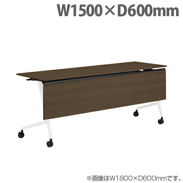 オカムラ サイドフォールドテーブル マルカ 棚板付 W1500×D600×H720mm ホワイト脚 プライズウッドダーク 81F5YD MDB6『送料無料（一部地域除く）』