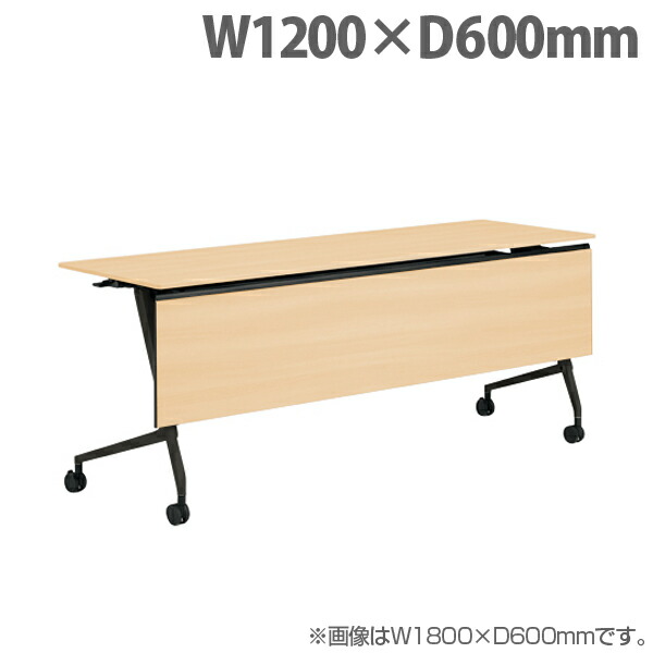 オカムラ サイドフォールドテーブル マルカ 棚板付 W1200×D600×H720mm ブラック脚 ネオウッドライト 81F5YF MAS2『送料無料（一部地域除く）』