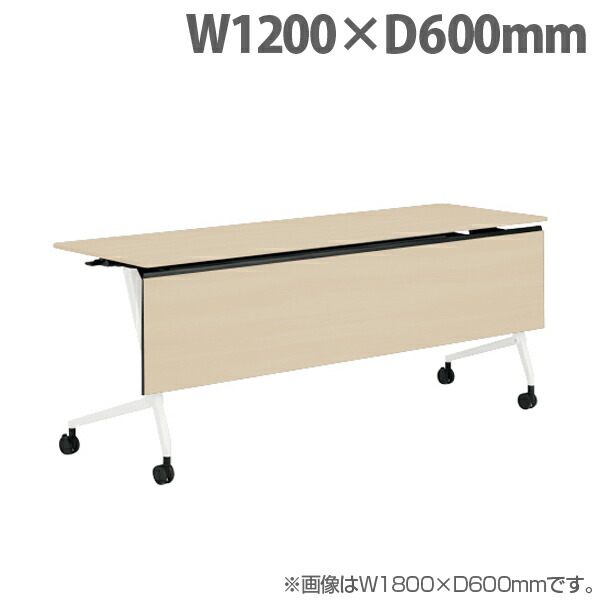 オカムラ サイドフォールドテーブル マルカ 棚板付 W1200×D600×H720mm ホワイト脚 プライズウッドライト 81F5YF MDB4『送料無料（一部地域除く）』