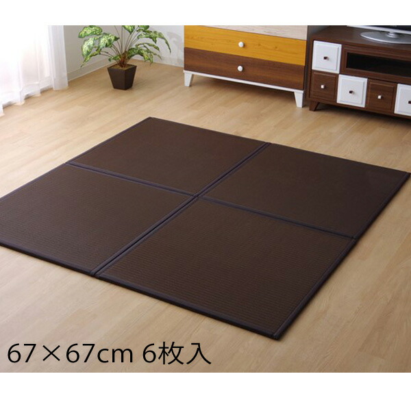 イケヒコ スカッシュ PPユニット畳 67×67cm 6枚入 ブラウン SKSU676706『送料無料（一部地域除く）』
