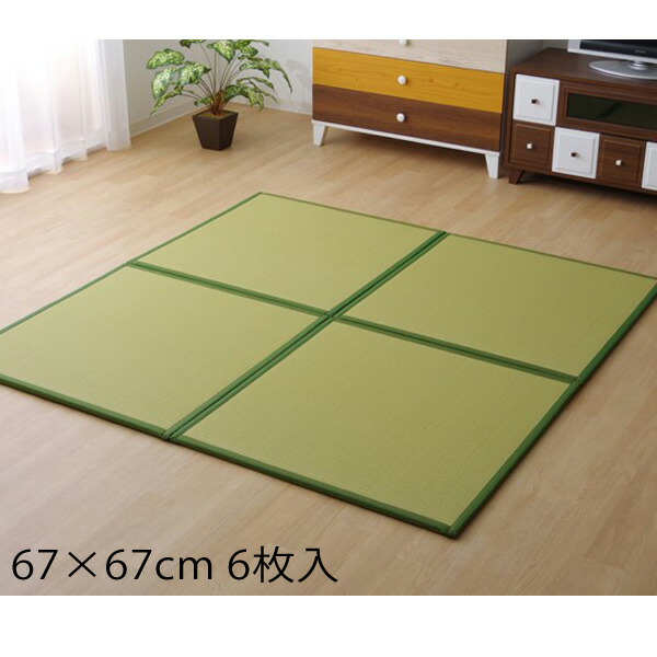 イケヒコ スカッシュ PPユニット畳 67×67cm 6枚入 グリーン SKSU676706『送料無料(一部地域除く)』