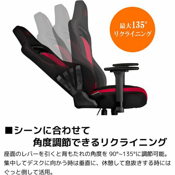 『代引不可』Nitro Concepts ゲーミングチェア E250 レッド NC-E250-BR 『日時指定不可』『送料無料（一部地域除く）』_9