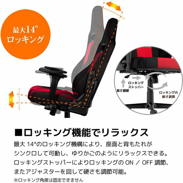 『代引不可』Nitro Concepts ゲーミングチェア E250 レッド NC-E250-BR 『日時指定不可』『送料無料（一部地域除く）』_10