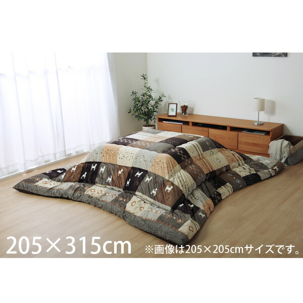 イケヒコ シンシア 厚掛こたつ布団 ギャッベ柄 ノルディック 長方形 205×315cm ブラウン SNS205315『送料無料（一部地域除く）』