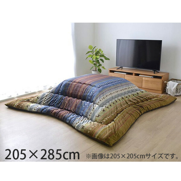 イケヒコ ラディ 厚掛こたつ布団 ギャッベ柄 長方形 205×285cm マルチ RDY205285『送料無料（一部地域除く）』