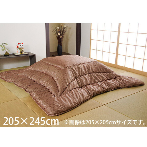 イケヒコ 天舞 厚掛こたつ布団 長方形 205×245cm 銅 TNB205245『送料無料（一部地域除く）』