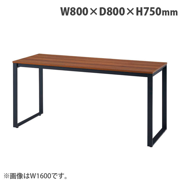 『代引不可』タック テーブル MTKシリーズ W800×D800×H750mm ブラック脚 ブラウン MTKT8080-BRBK 『返品不可』『送料無料（一部地域除く）』