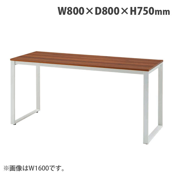 『代引不可』タック テーブル MTKシリーズ W800×D800×H750mm ホワイト脚 ブラウン MTKT8080-BRWH 『返品不可』『送料無料（一部地域除く）』