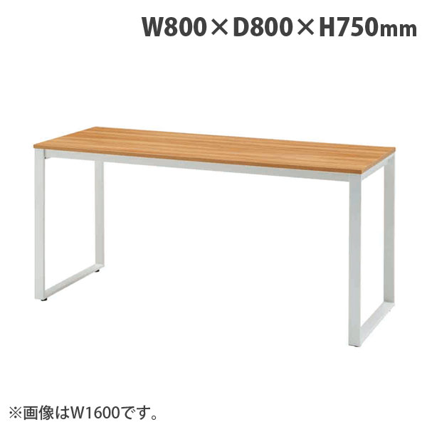 『代引不可』タック テーブル MTKシリーズ W800×D800×H750mm ホワイト脚 ナチュラル MTKT8080-NAWH 『返品不可』『送料無料（一部地域除く）』
