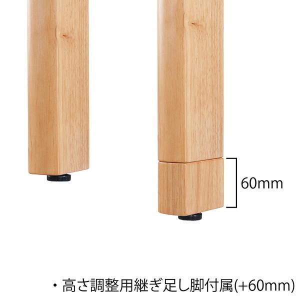 『代引不可』タック 天然木テーブル W1800×D900×H700mm チョコブラウン UFTRWT1890-CB＋UFT4SL-CB 『返品不可』『送料無料（一部地域除く）』_1
